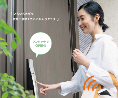 リフォームきたむらの兵庫県川西市Y様邸｜玄関ドアリフォームで防犯強化！オートロックで防犯＆閉め忘れ対策の施工事例詳細写真1