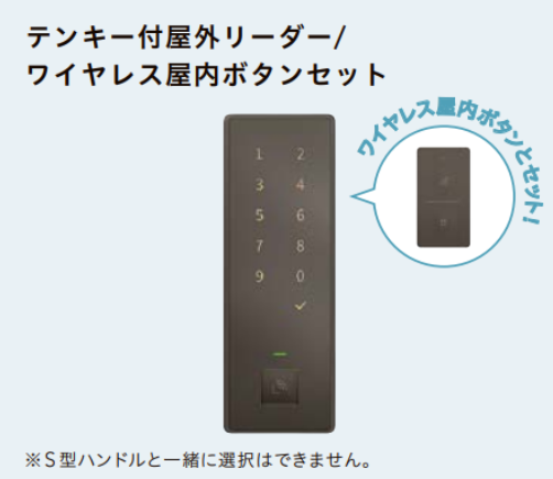 リフォームきたむらの兵庫県川西市Y様邸｜玄関ドアリフォームで防犯強化！オートロックで防犯＆閉め忘れ対策の施工事例詳細写真2
