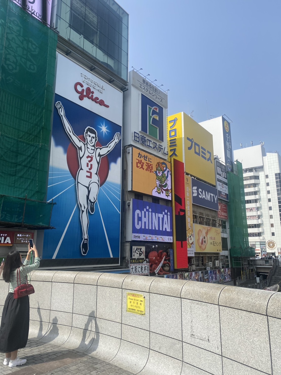 大阪旅行に行ってきました(^^♪ 米田トーヨー住器のブログ 写真4