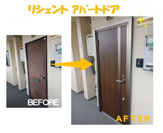 施工事例の写真