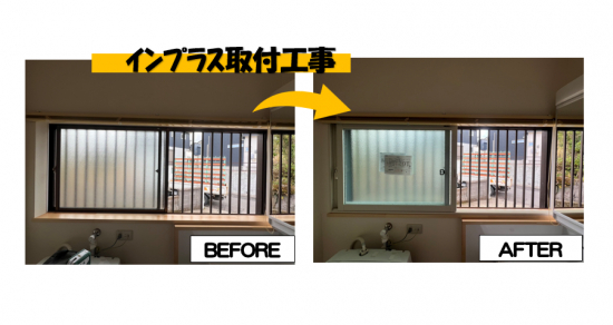 施工事例の写真