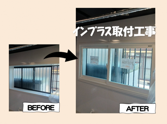 施工事例の写真