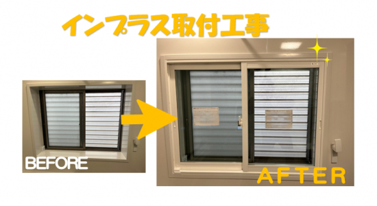 施工事例の写真