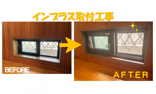 施工事例の写真