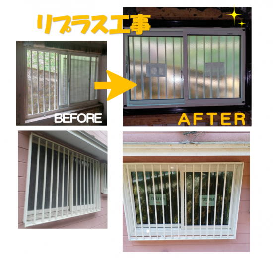 施工事例の写真