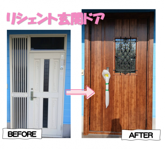 施工事例の写真