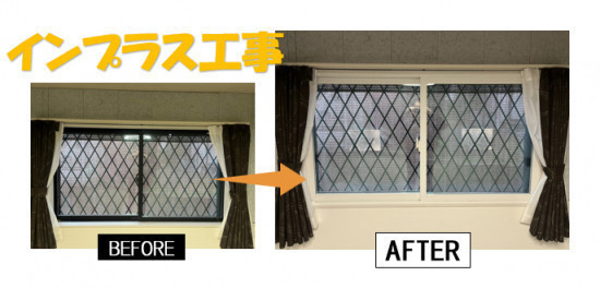 施工事例の写真