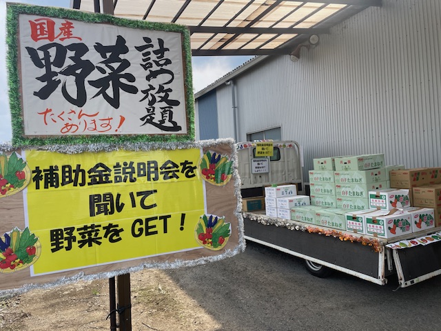 明日です!!📣【小島サッシ祭り】📣 小島サッシトーヨー住器のブログ 写真2