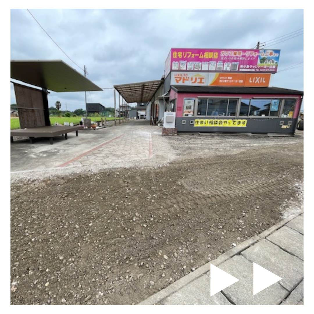 \お客様駐車場が綺麗になりました✨/ 小島サッシトーヨー住器のブログ 写真3