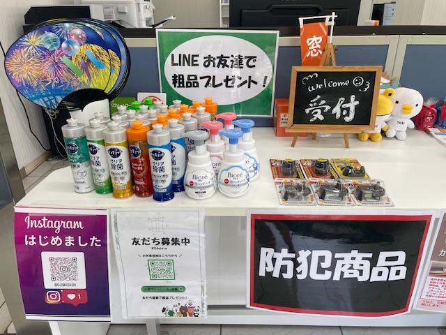 明日です!!📣【小島サッシ祭り】📣 小島サッシトーヨー住器のブログ 写真4