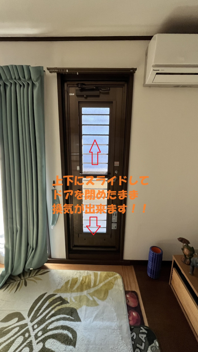 小島サッシトーヨー住器のこの窓が開いたら…そんなお客様の夢叶えます🌠✨の施工後の写真2