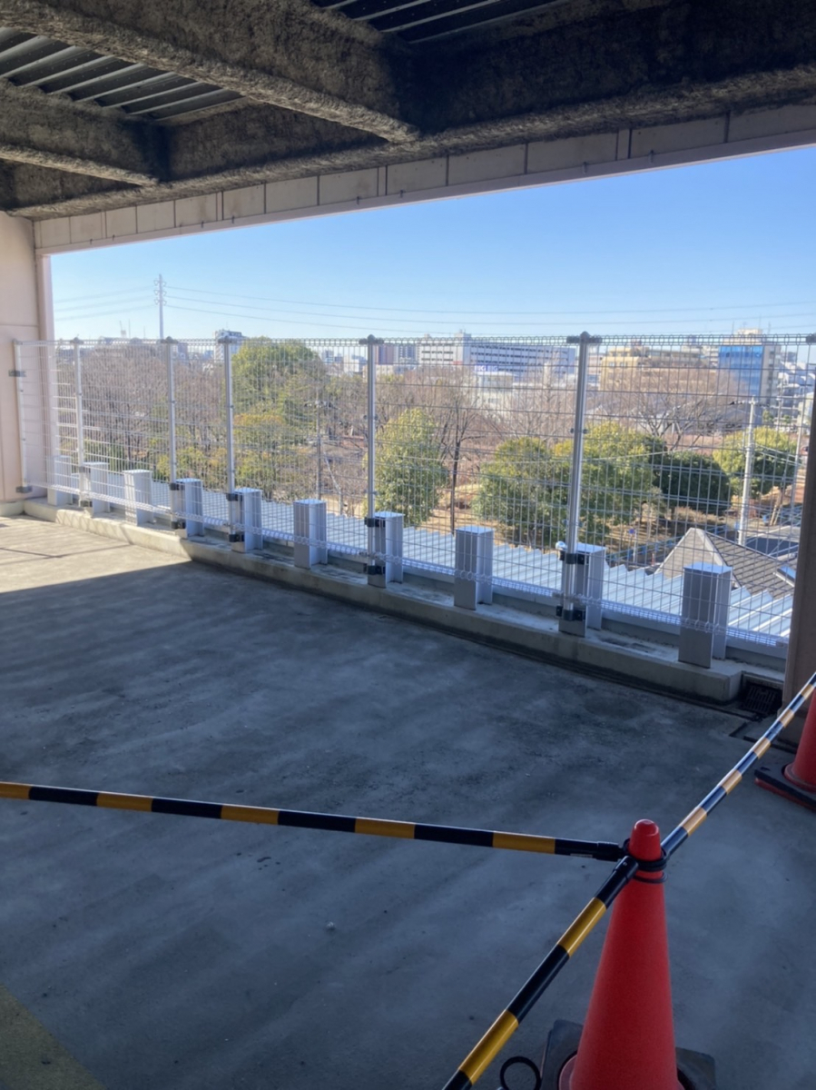 小島サッシトーヨー住器の公共用駐車場フェンス修理もお任せください💪🚙の施工後の写真2