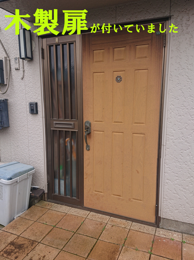 小島サッシトーヨー住器の魔法のようにあっとう間に１日で玄関交換できるんです🚪🪄『壁を壊さない』玄関リフォーム😊の施工前の写真1