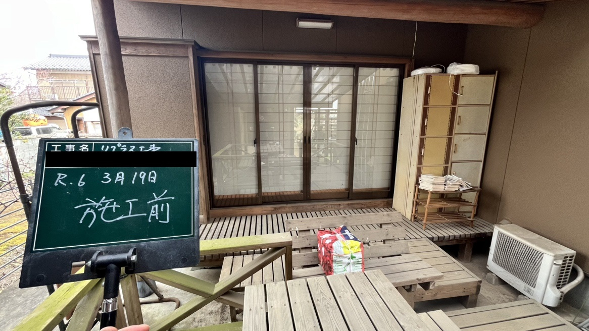 小島サッシトーヨー住器のリプラスで窓リフォーム💪２枚建て窓で外がスッキリ見えます👀🌤の施工前の写真1