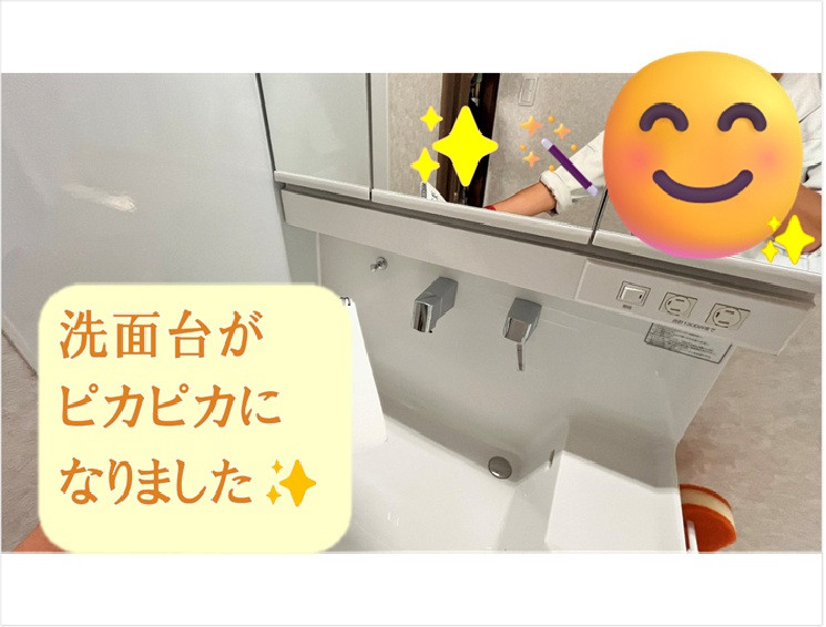小島サッシトーヨー住器の🌟補助金対応🌟洗面台&窓が大変身!!の施工後の写真1