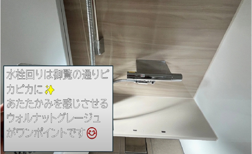 小島サッシトーヨー住器のおうちでスパ気分♨️が味わえる!?癒しのシステムバス🛁の施工後の写真1