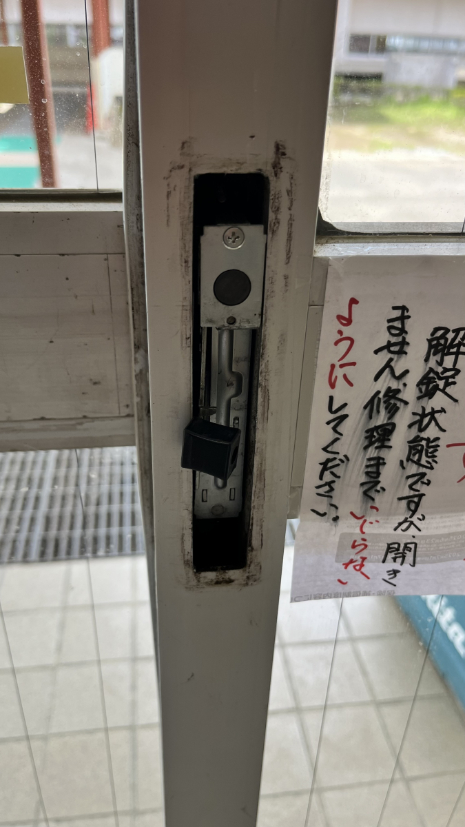 小島サッシトーヨー住器のG小学校様　鍵の交換工事をしました🔑の施工前の写真1