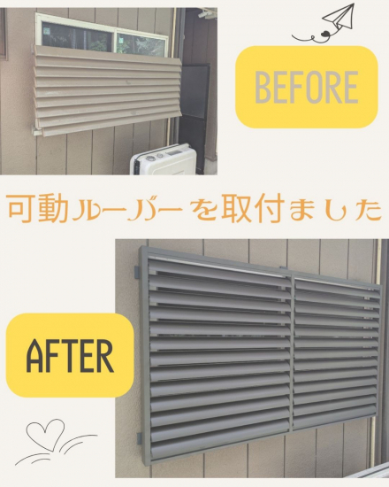 施工事例の写真