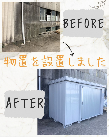 次の事例