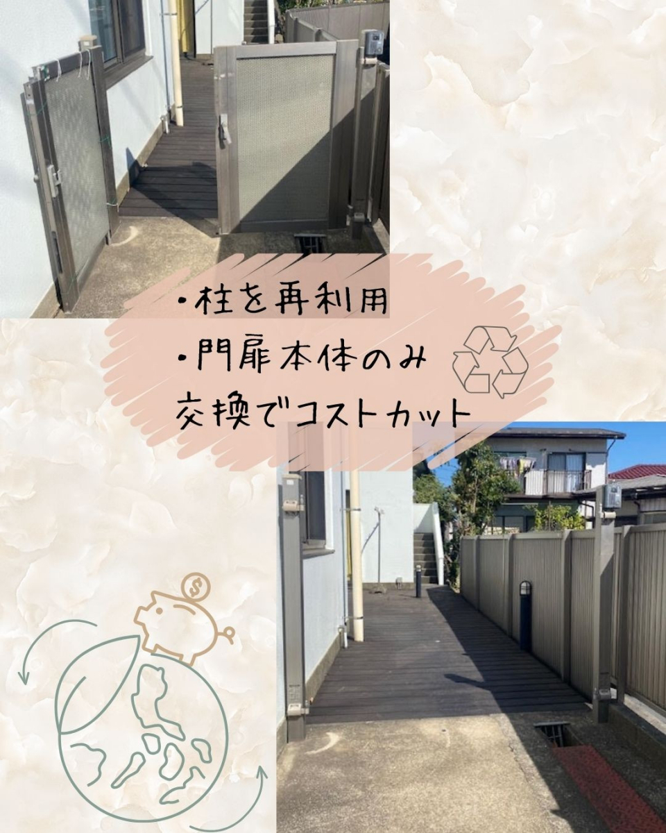 小島サッシトーヨー住器の扉交換でエントランスが一新🏰↔️✨の施工前の写真1