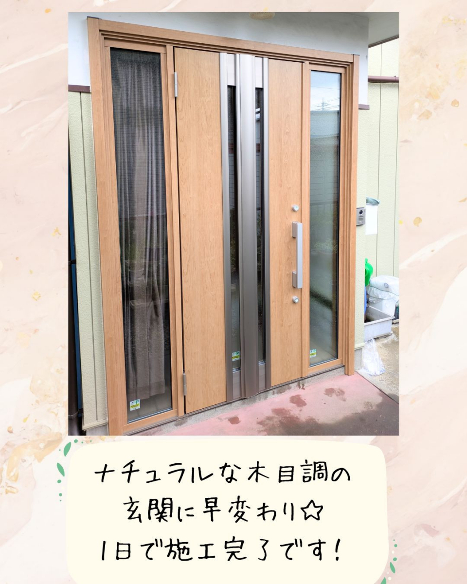 小島サッシトーヨー住器の玄関から変わる家の印象🚪🖼️の施工後の写真1