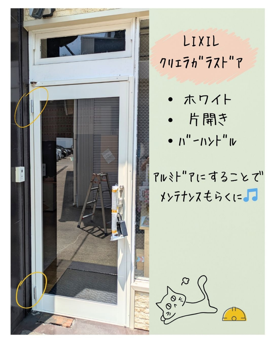 小島サッシトーヨー住器のカーショップの新しい顔🚙🔍クリエラガラスドアでスマートに🌈💫の施工後の写真1