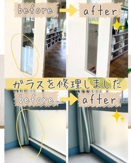 施工事例の写真