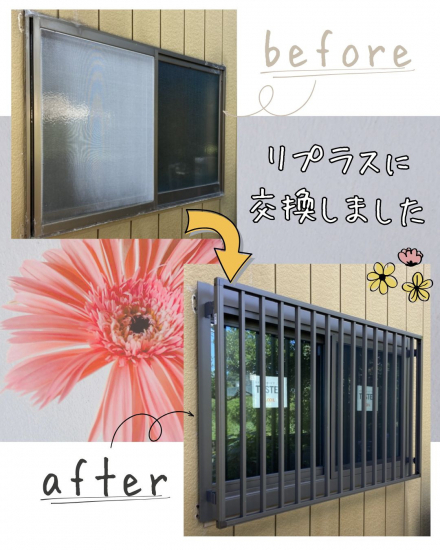 施工事例の写真