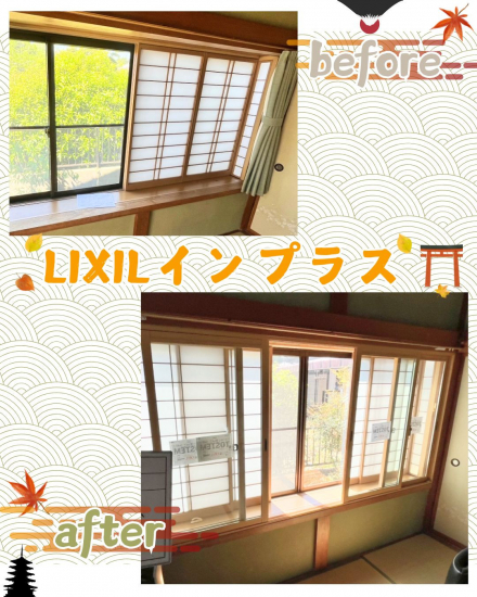 施工事例の写真