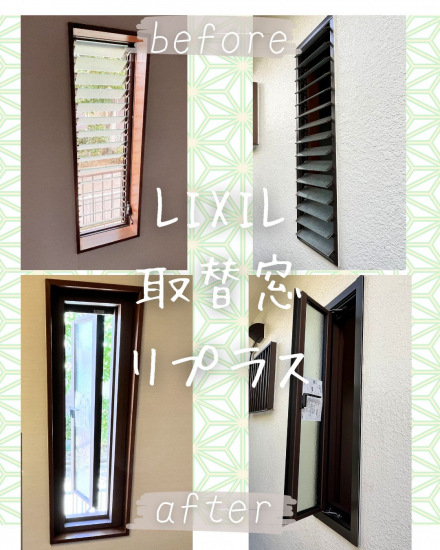 施工事例の写真