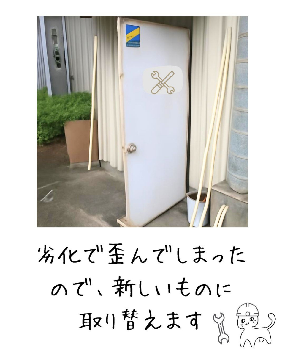 小島サッシトーヨー住器の古くなったSDもカバー工法でお得にリノベーション🤖💰✨の施工前の写真1