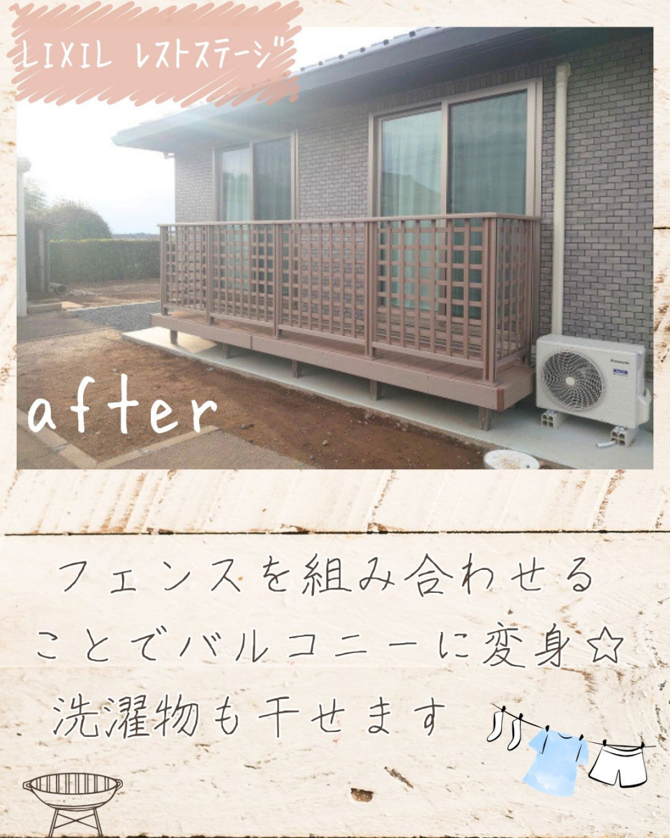 小島サッシトーヨー住器のおうち時間をもっと楽しく🎵デッドスペースの活用法📚の施工後の写真1