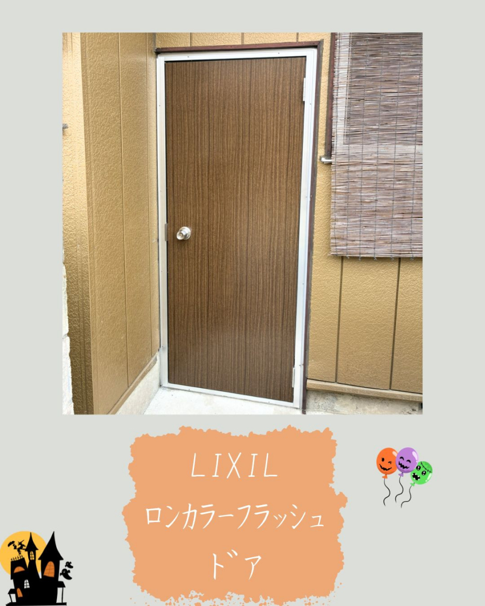 小島サッシトーヨー住器の裏口も華麗にリフォーム✨木のぬくもりをプラスして🚪🌲の施工後の写真1