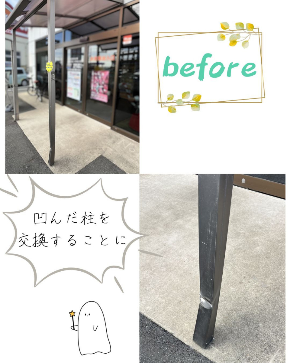 小島サッシトーヨー住器のテラス柱の部分修理・交換も承ります❕の施工前の写真1