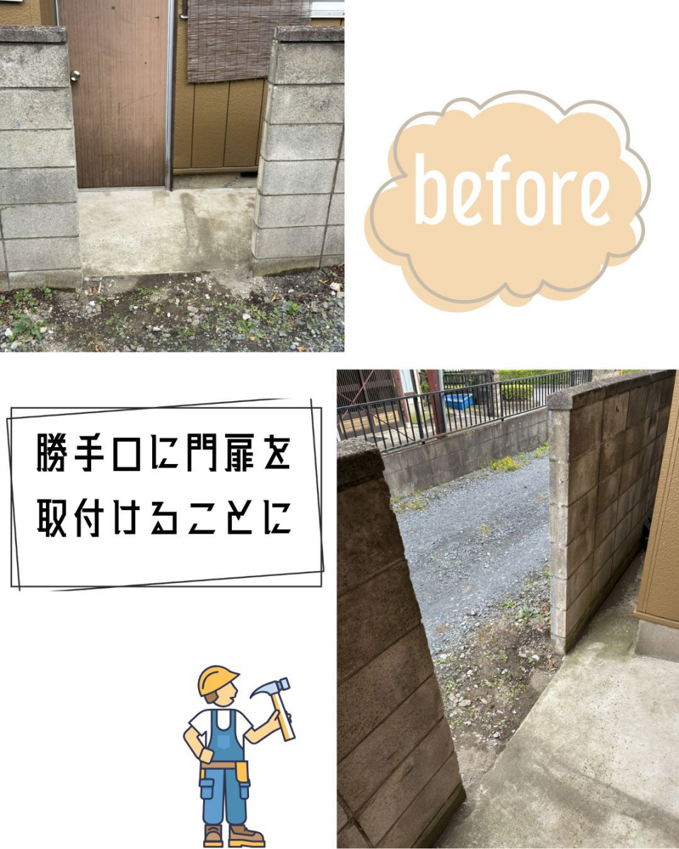 小島サッシトーヨー住器の裏口の門扉も華麗にリフォーム🚪✨の施工前の写真1
