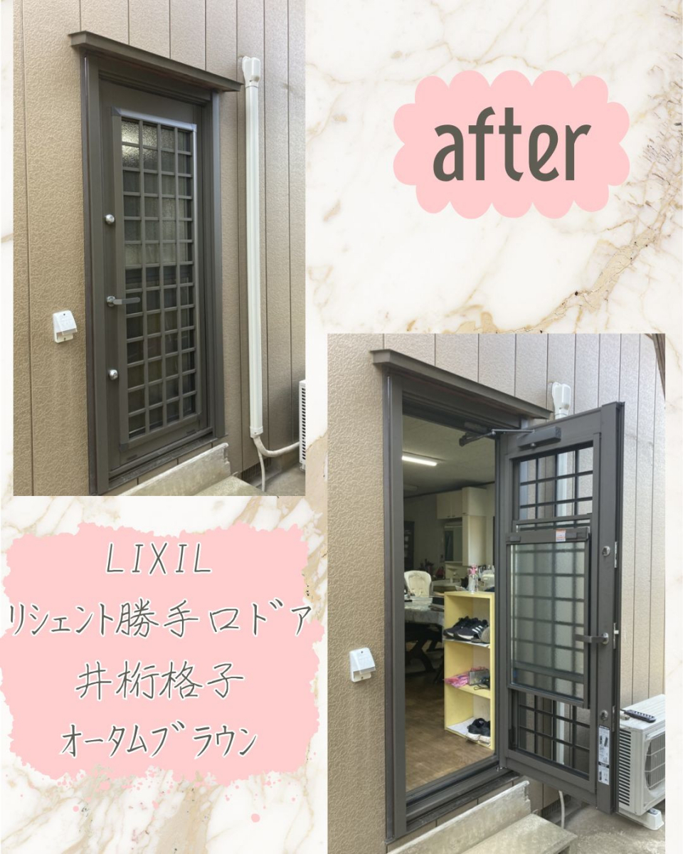 小島サッシトーヨー住器の勝手口のbefore&after🚪✨の施工後の写真1