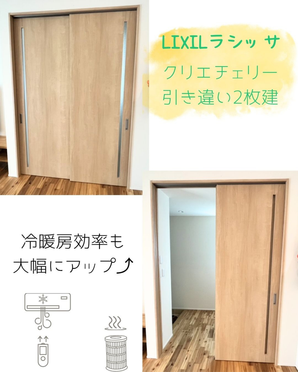 小島サッシトーヨー住器の玄関を完全シャットアウト🙅ラシッサで叶える快適空間🏡✨の施工後の写真1