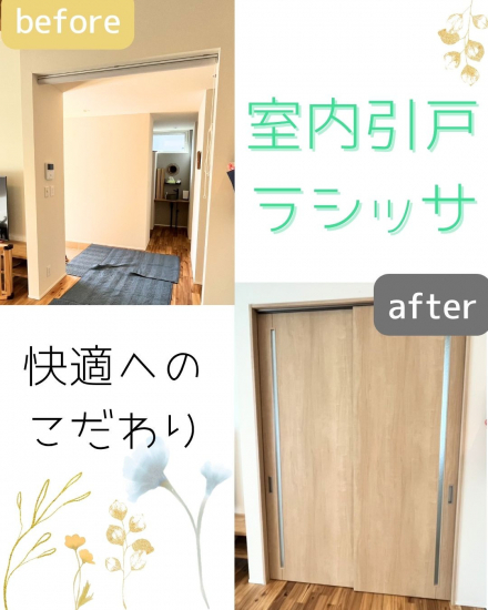 施工事例の写真