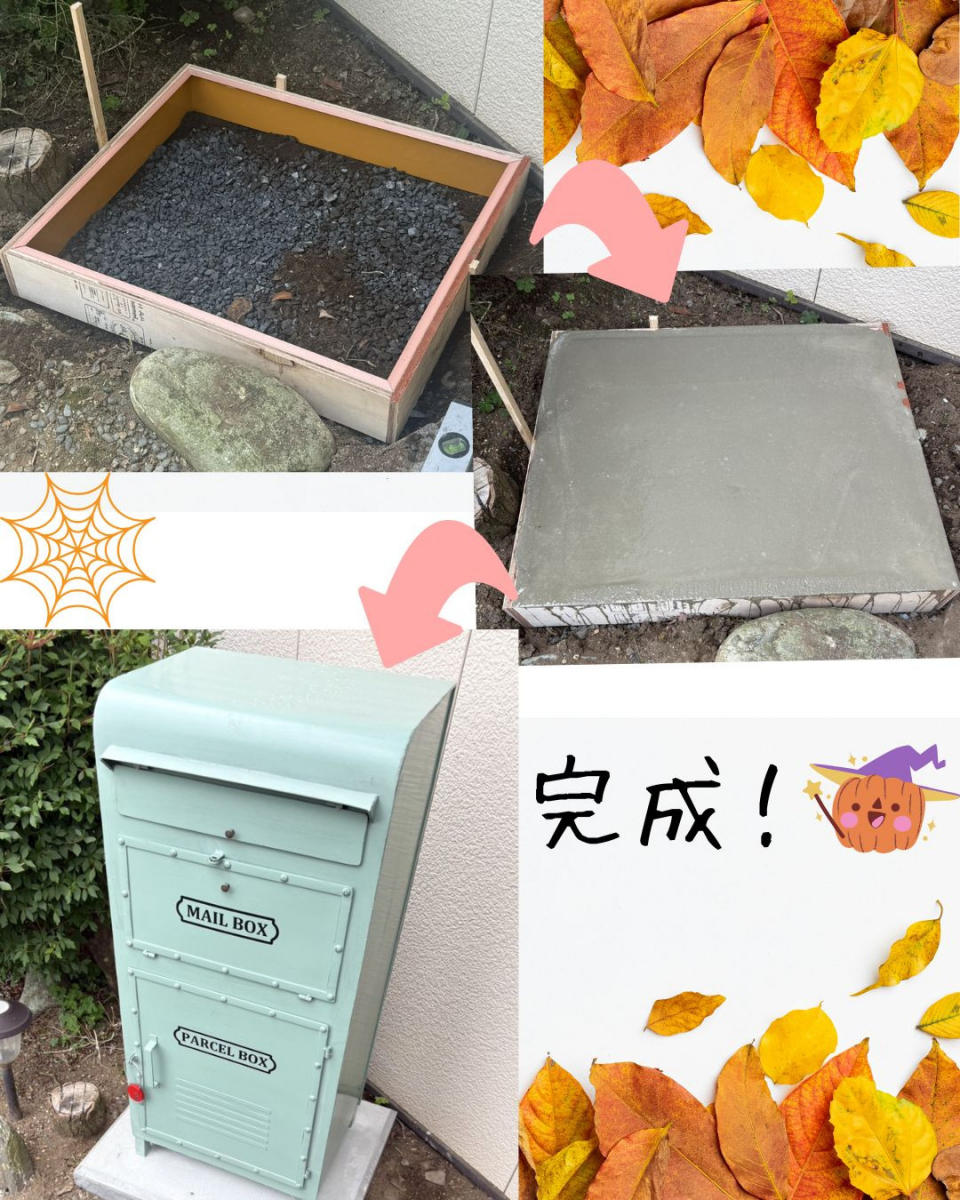 小島サッシトーヨー住器のエントランスが変わる!宅配ボックス付きポストで便利さUP⬆️⬆️の施工後の写真1