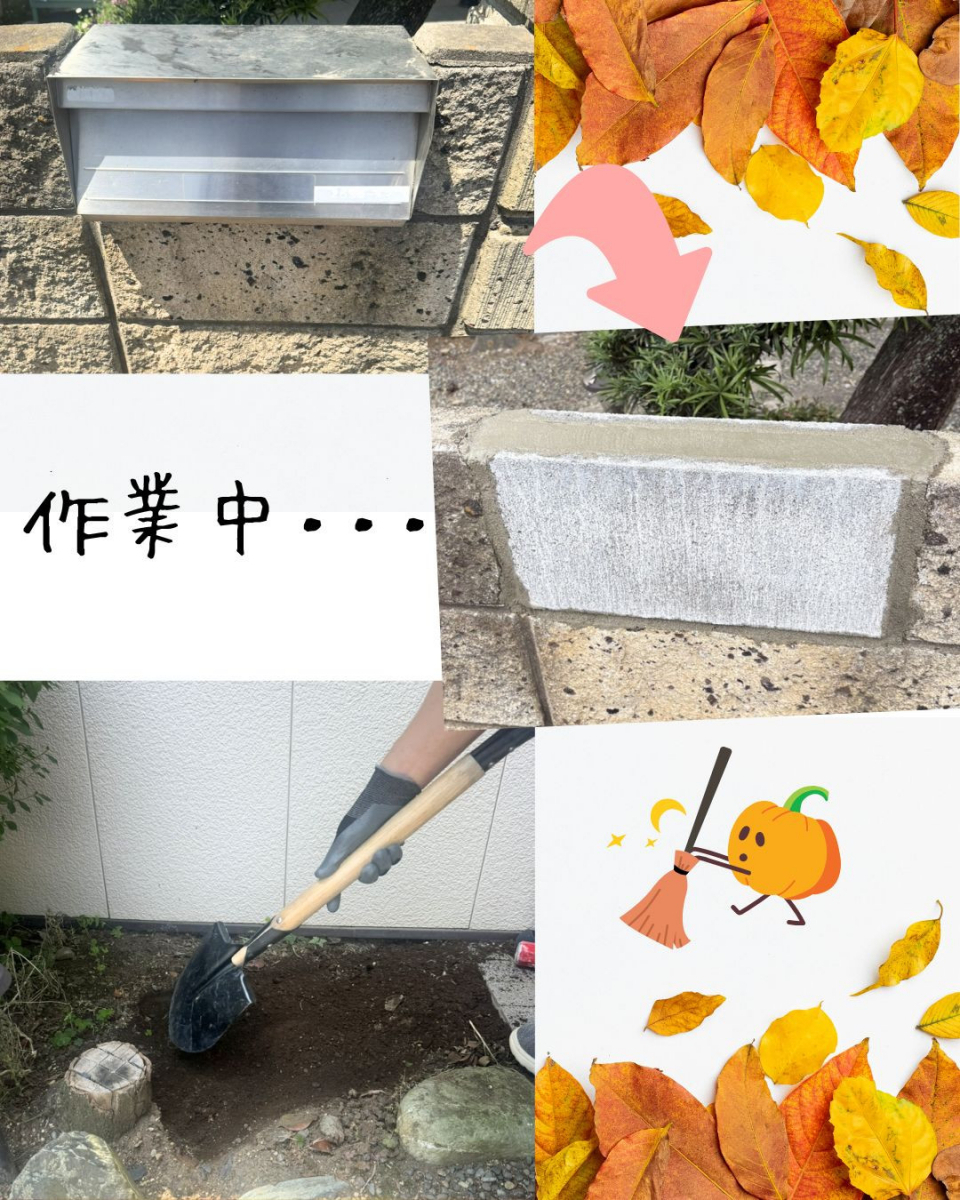 小島サッシトーヨー住器のエントランスが変わる!宅配ボックス付きポストで便利さUP⬆️⬆️の施工前の写真1