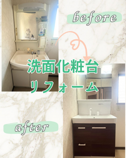 施工事例の写真