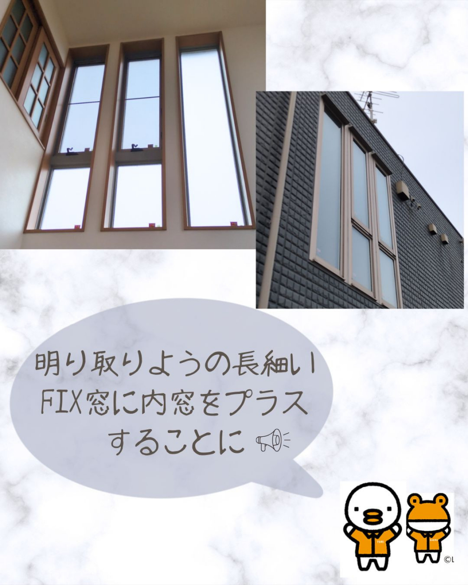 小島サッシトーヨー住器の寒い階段も内窓をプラスして温かく・・♨️☕の施工前の写真1