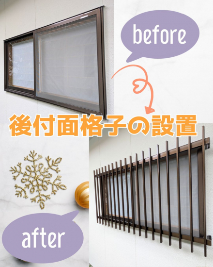 施工事例の写真