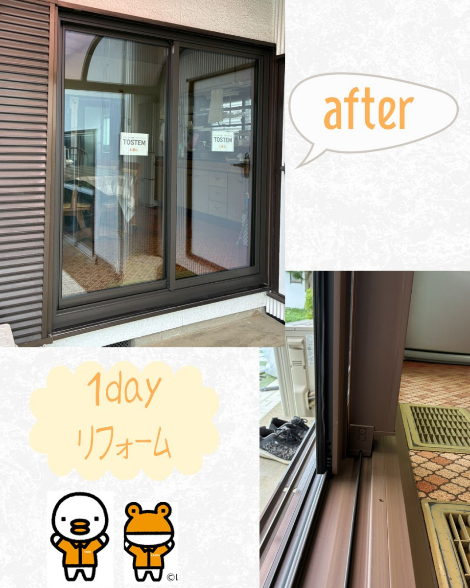 小島サッシトーヨー住器のワンランク上のサッシで豊かな住生活にステップアップ🧗の施工後の写真1
