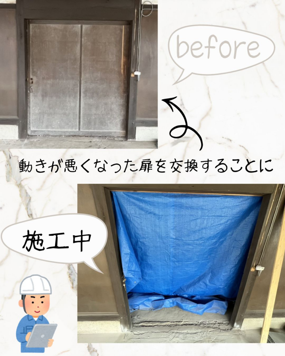 小島サッシトーヨー住器のシャッターで利便性アップ⤴️⤴️の施工前の写真1