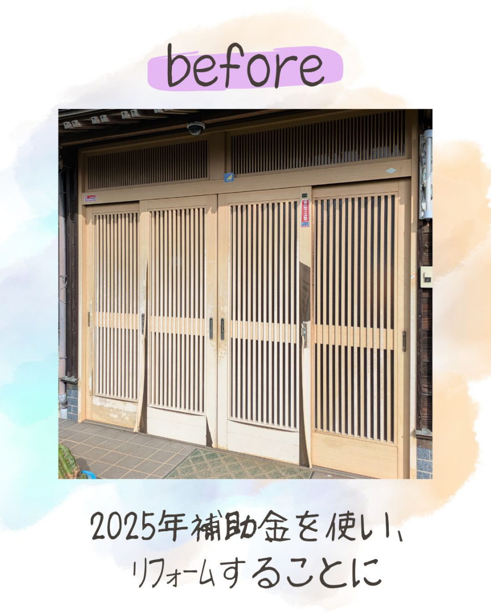 小島サッシトーヨー住器の毎日の出入りをスムーズに💃の施工前の写真1