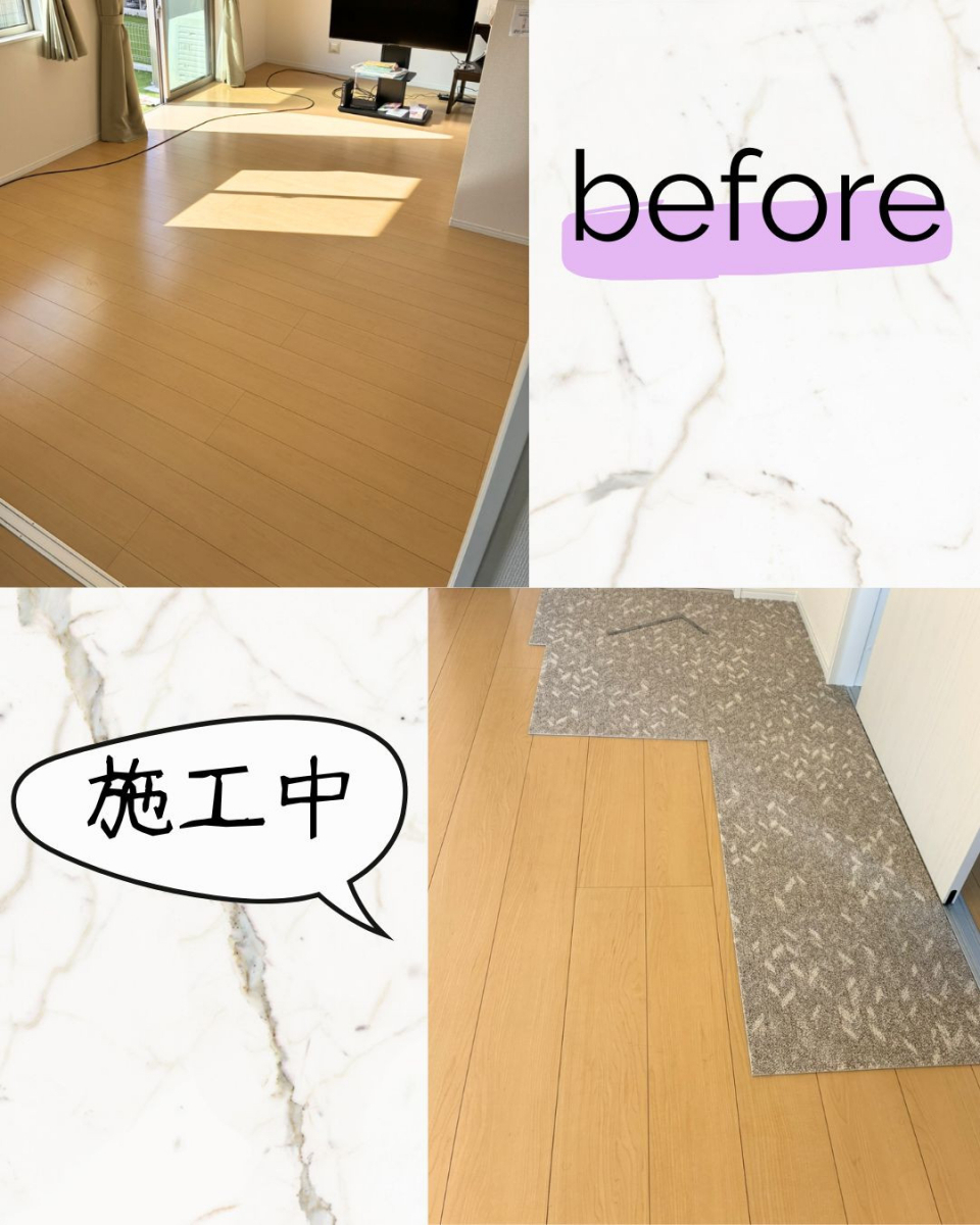 小島サッシトーヨー住器のユニットラグ～あなただけのプレミアムで快適な暮らしを✨～の施工前の写真1