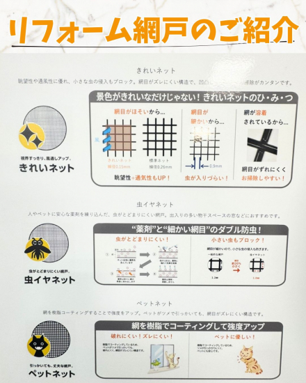 施工事例の写真