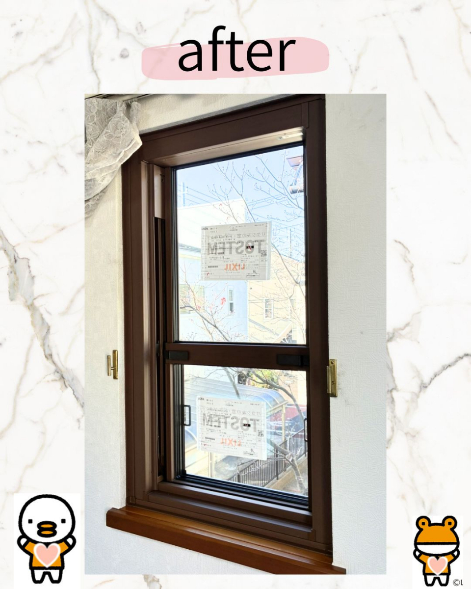 小島サッシトーヨー住器の外窓リプラス🪟で寒い冬を乗り切ろう💪の施工後の写真1