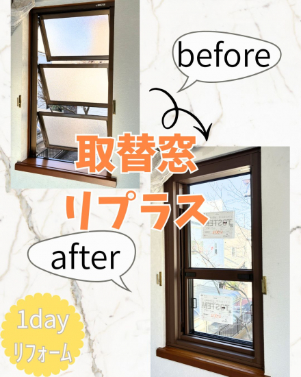 施工事例の写真